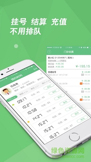 漳州開發(fā)區(qū)第一醫(yī)院1