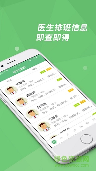 漳州開發(fā)區(qū)第一醫(yī)院2