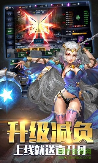 獵魔日記滿v版 v1.0.0 安卓覺(jué)醒版 1