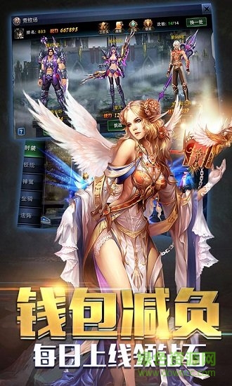獵魔日記滿v版 獵魔日記bt版下載