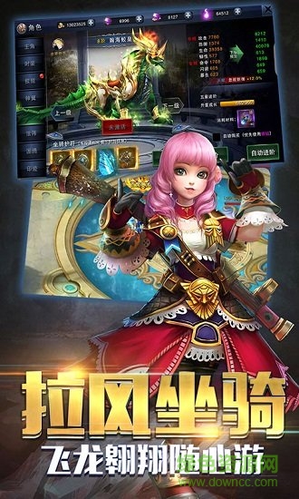 獵魔日記滿v版 v1.0.0 安卓覺(jué)醒版 0