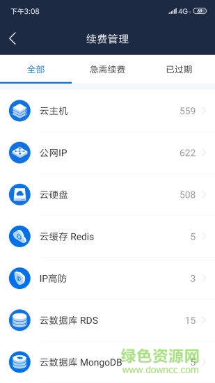 京東云app