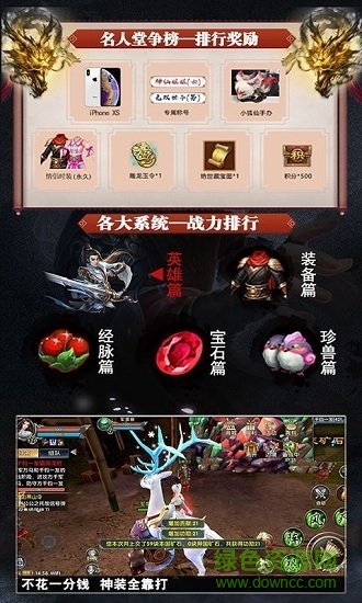 臥虎新春版 臥虎變態(tài)版下載