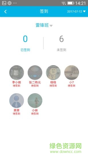 奇多多教師安卓版 奇多多教師端