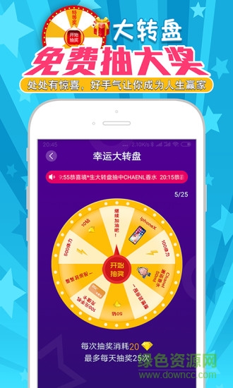 靈猴競(jìng)答app