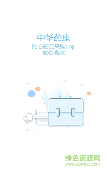 中華藥康安卓版下載