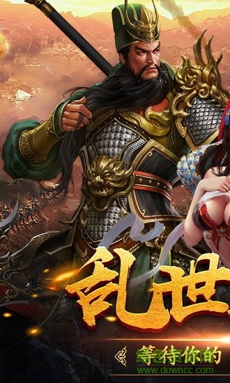三國(guó)令超v版 v1.0.0 安卓bt版 0