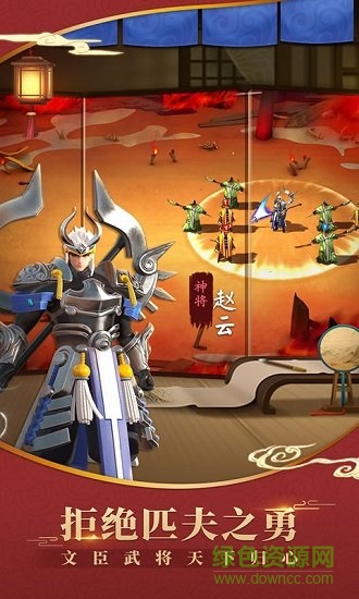 超時空三國 v1.0.14 安卓版 0