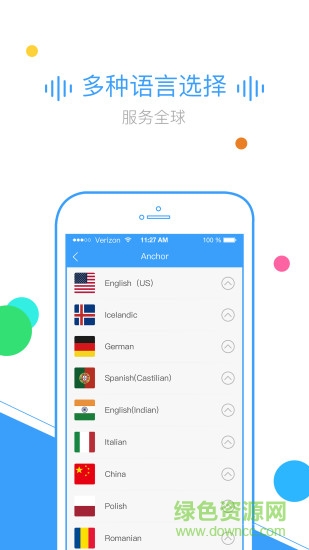 texttomp3 app