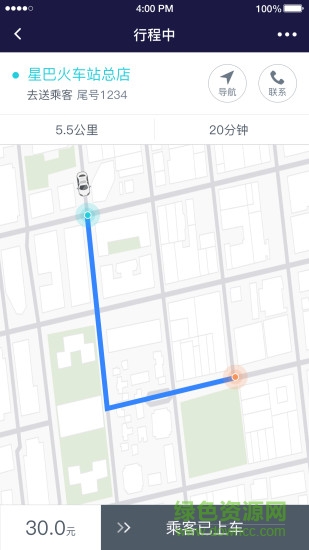 易行通出租車手機(jī)版