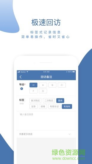 極有車(chē)商戶版 v2.1.1 安卓版 3