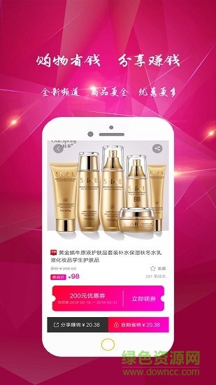 鄉(xiāng)貓(領(lǐng)券購物) v2.2.7 安卓版 0
