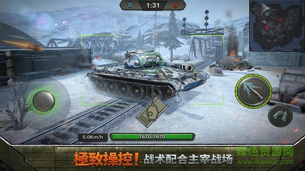 坦克聯(lián)盟手游 v1.5 安卓版 2