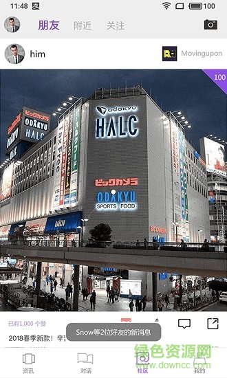 名望0