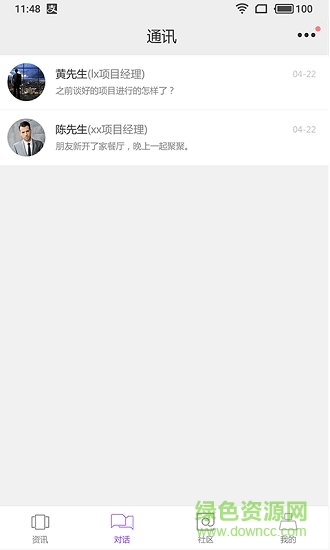 名望3