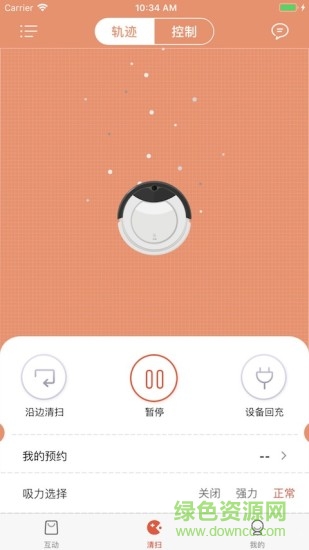 海爾塔家
