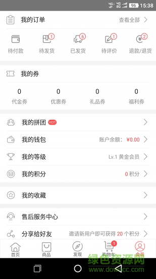 果立呈鮮果量販下載