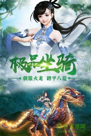 邪域戰(zhàn)靈變態(tài)版 v1.5.46 安卓版 2