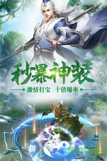 邪域戰(zhàn)靈變態(tài)版 v1.5.46 安卓版 1