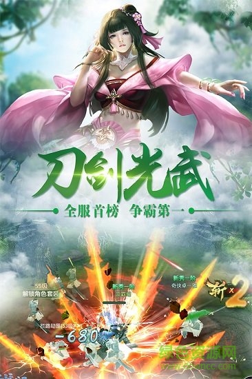 邪域戰(zhàn)靈變態(tài)版 v1.5.46 安卓版 0