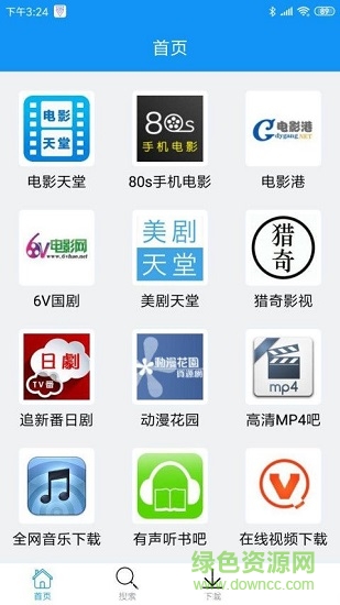 快下app最新版免費(fèi)下載