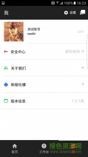張?jiān)＝?jīng)銷(xiāo)管理下載