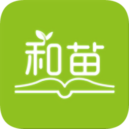 和苗筆跡