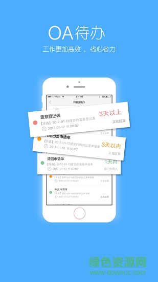 雪花助手 v5.7.0 安卓版 1