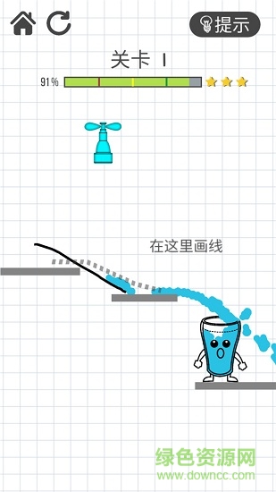 物理畫(huà)線引流手機(jī)版