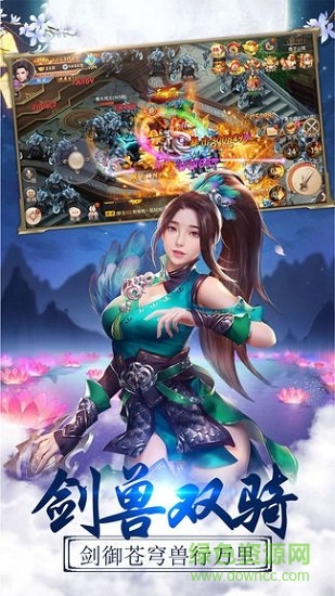 尋俠手游 v5.96.0 安卓版 0