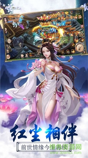 尋俠手游 v5.96.0 安卓版 1
