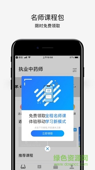 深藍醫(yī)考0