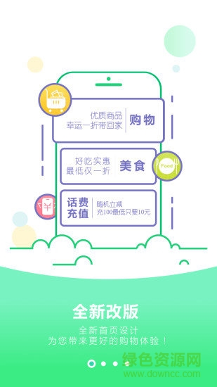 e趣商城