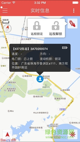 祺跡車衛(wèi)士gps定位器 祺跡車衛(wèi)士app