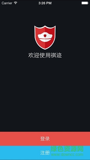 祺跡車衛(wèi)士gps定位器 v1.2.2 官方安卓版 0