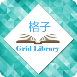 格子書屋