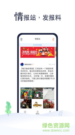 齊魯壹點iphone版 v9.2.1 ios手機版 0