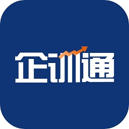 企訓通