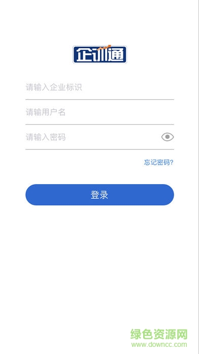 企訓(xùn)通 企訓(xùn)通安卓版下載