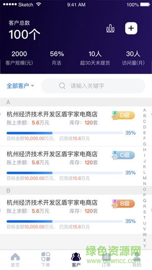 小奧管家0