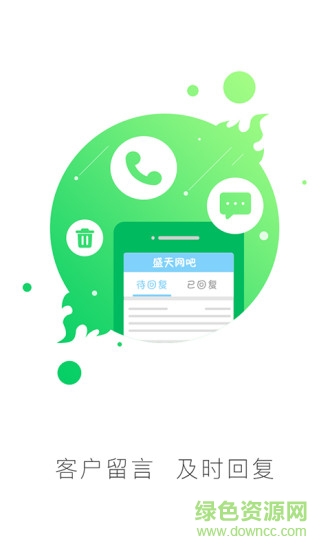 凱獅手機版