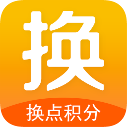 換點(diǎn)