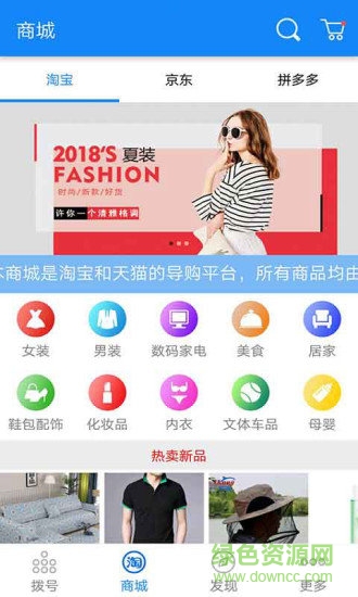 貓崽app v2.9.3 安卓版 1