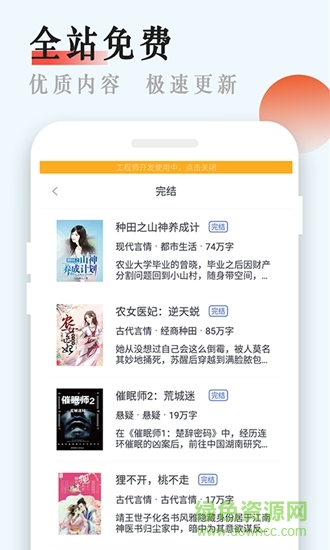 鴻大芒果閱讀 v1.0.0 安卓版 1