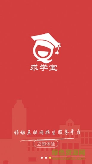 任意聊app免費下載