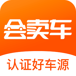 會(huì)賣(mài)車(chē)