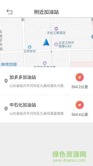 小荷智慧停車(u停app) v1.0.4 安卓版 3