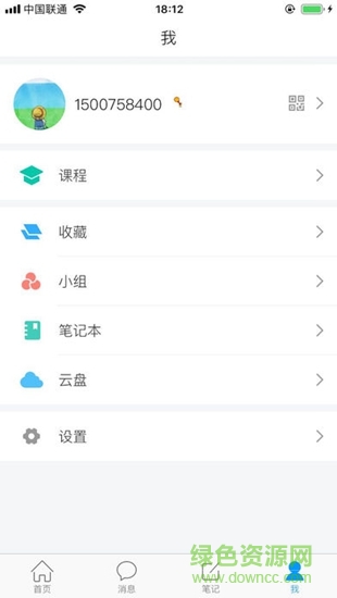 協(xié)和優(yōu)e課app