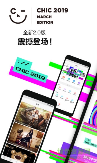 chic服博會 v2.1.7 安卓版 0