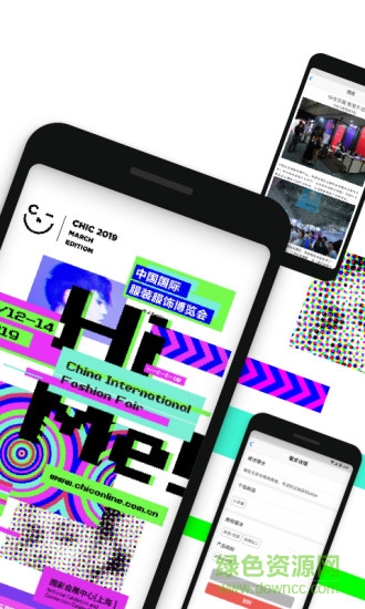 chic服博會 v2.1.7 安卓版 1